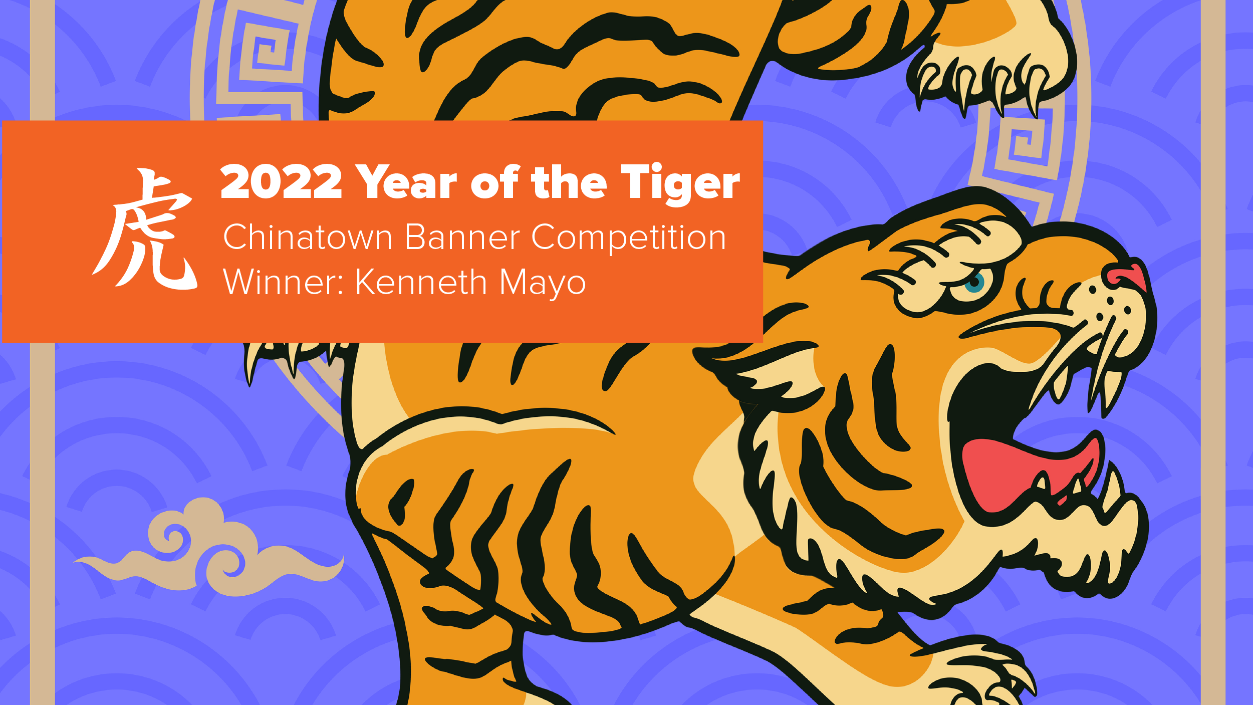Chinatown Banner Competition 2022: Year of the Tiger